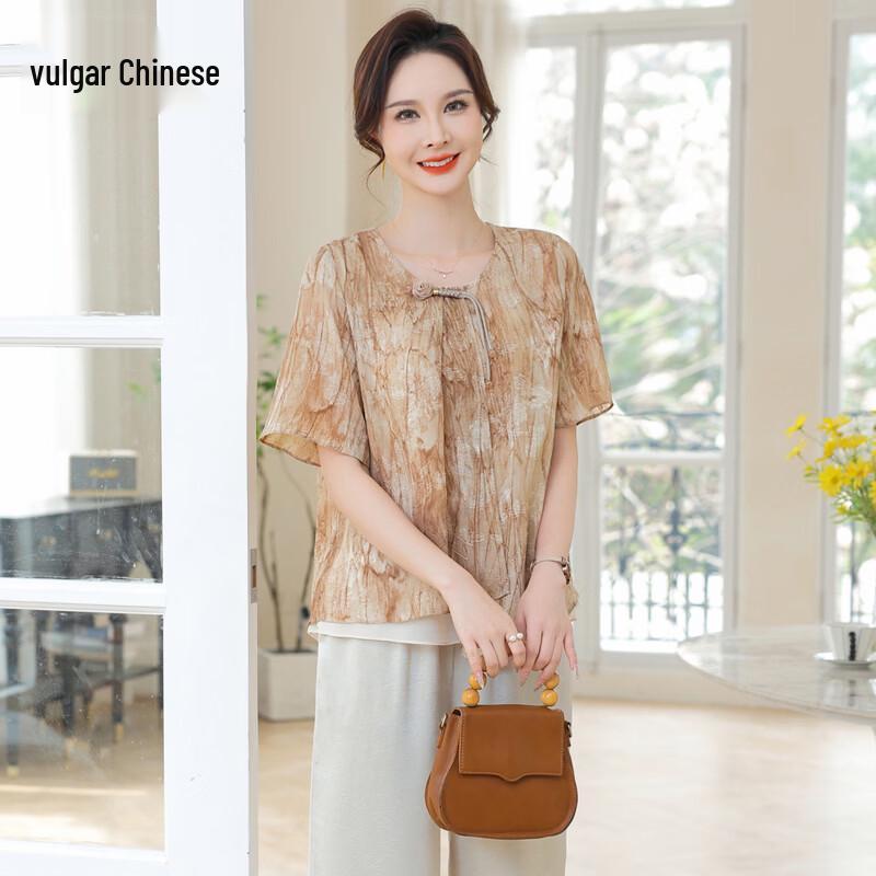 Elegant New Chinese Style Summer Outfit Set L