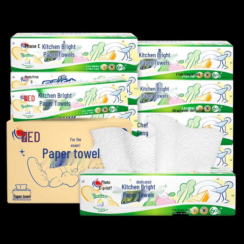 Hosen 2-Ply Kitchen Paper Towels (9 Packs)