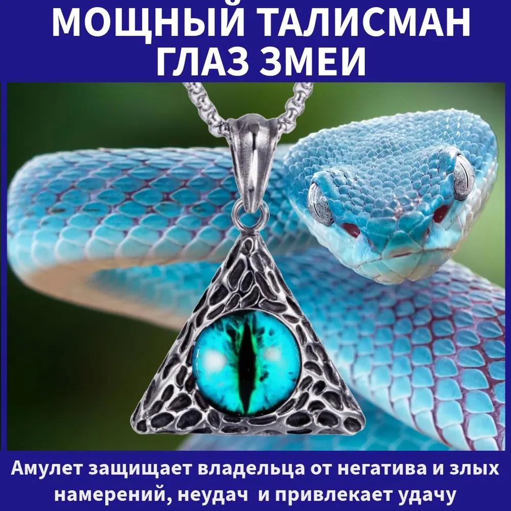Titanium Steel Pendant Necklace One Size