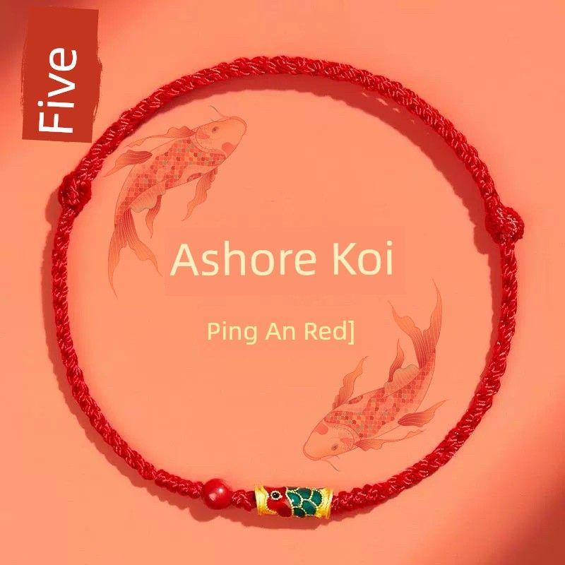 

Гора Утай Красный Веревочный Браслет Праздник Драконьих Лодок Цветная Веревка Ремешок Женский Сдать Каждый Экзамен Браслет на Ногу Карп Приземление Золотой Рейтинговый Титул Upgraded [Ping An Red] Good Luck Koi-Bracelet