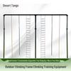 Desert Tango Outdoor Fitness Climbing Frame