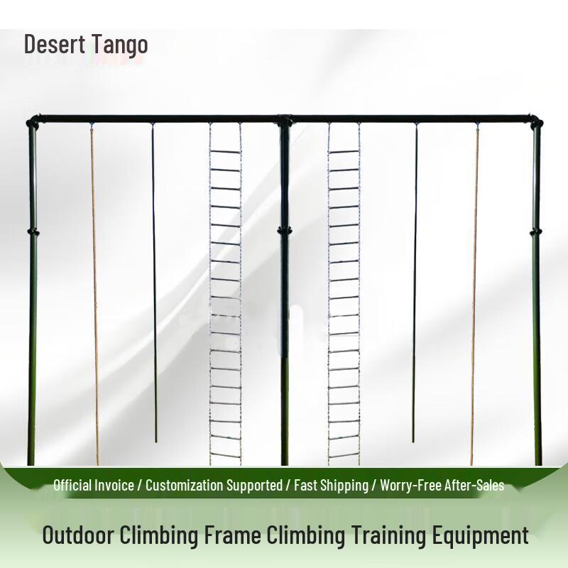 Desert Tango Outdoor Fitness Climbing Frame