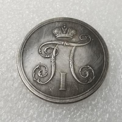 Copia Moneta Antica Russa Argento Grande Dimensione Collezione Monete Russe Regalo Creativo Moneta Straniera