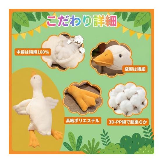 Duck Plush Toy, Extra Large, Animal Body Pillow, Extra Large Size, Super Soft, Stomach Pillow, For Co-Sleeping, Good Night, Girls, Present,