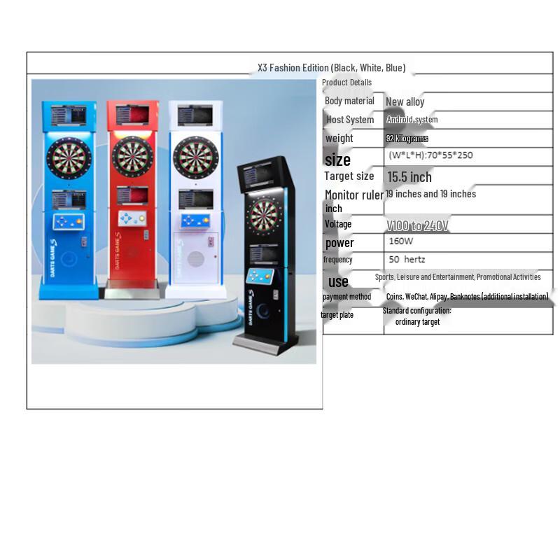 Longyan Yulong X3 Professional Smart Electronic Darts Machine