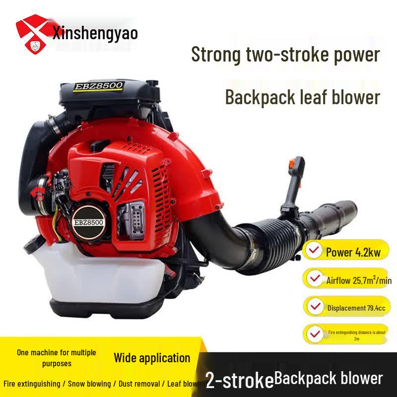Backpack 2-Stroke Multi-Purpose Blower