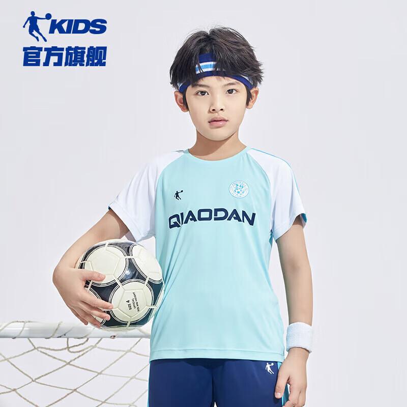 Qiaodan Boys Summer Soccer Set 150