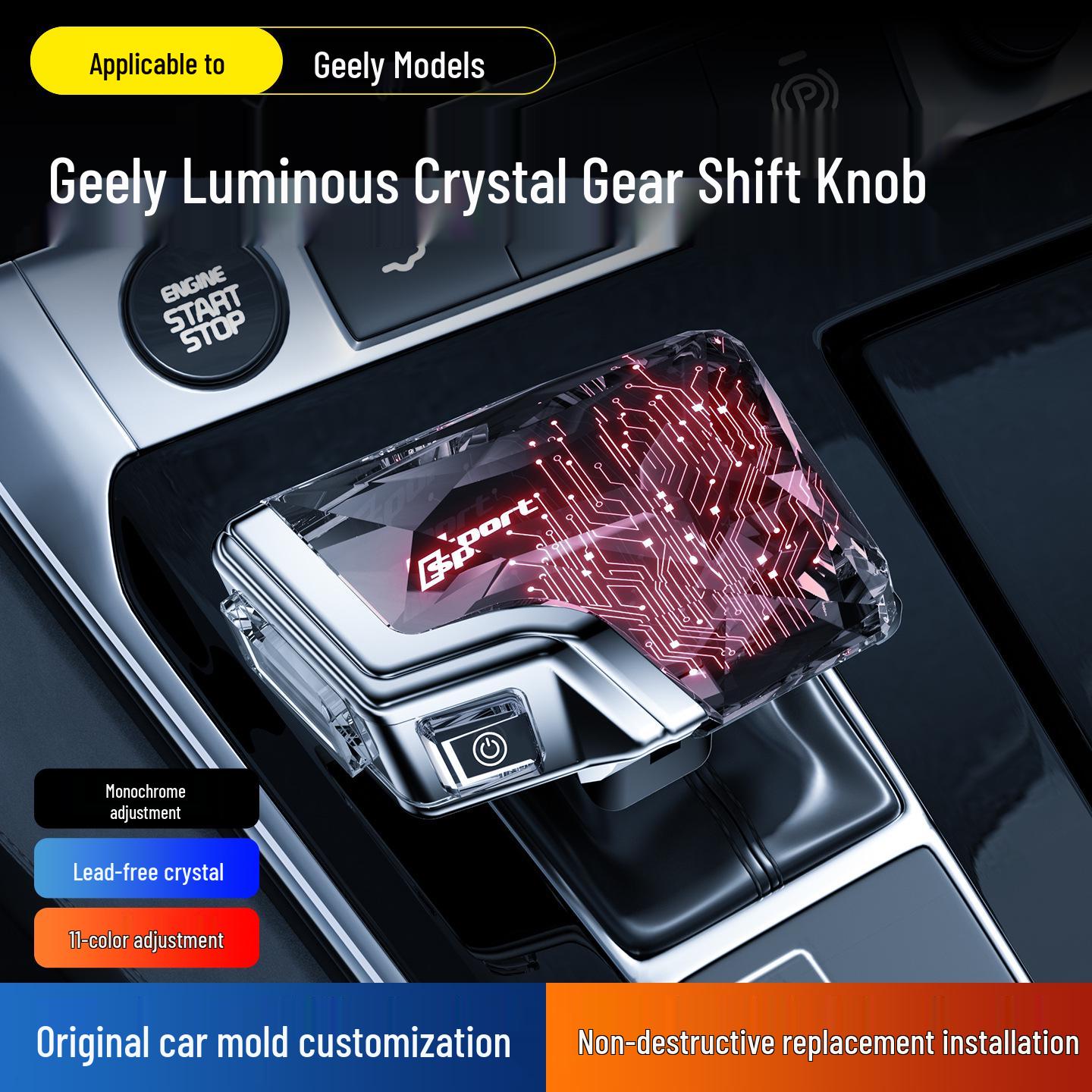 Совместимая ручка переключения передач для Geely Boyue L, Haoyue L, Haoyue PRO, Xingyue Crystal Haoyue L 24 (Touch Light)