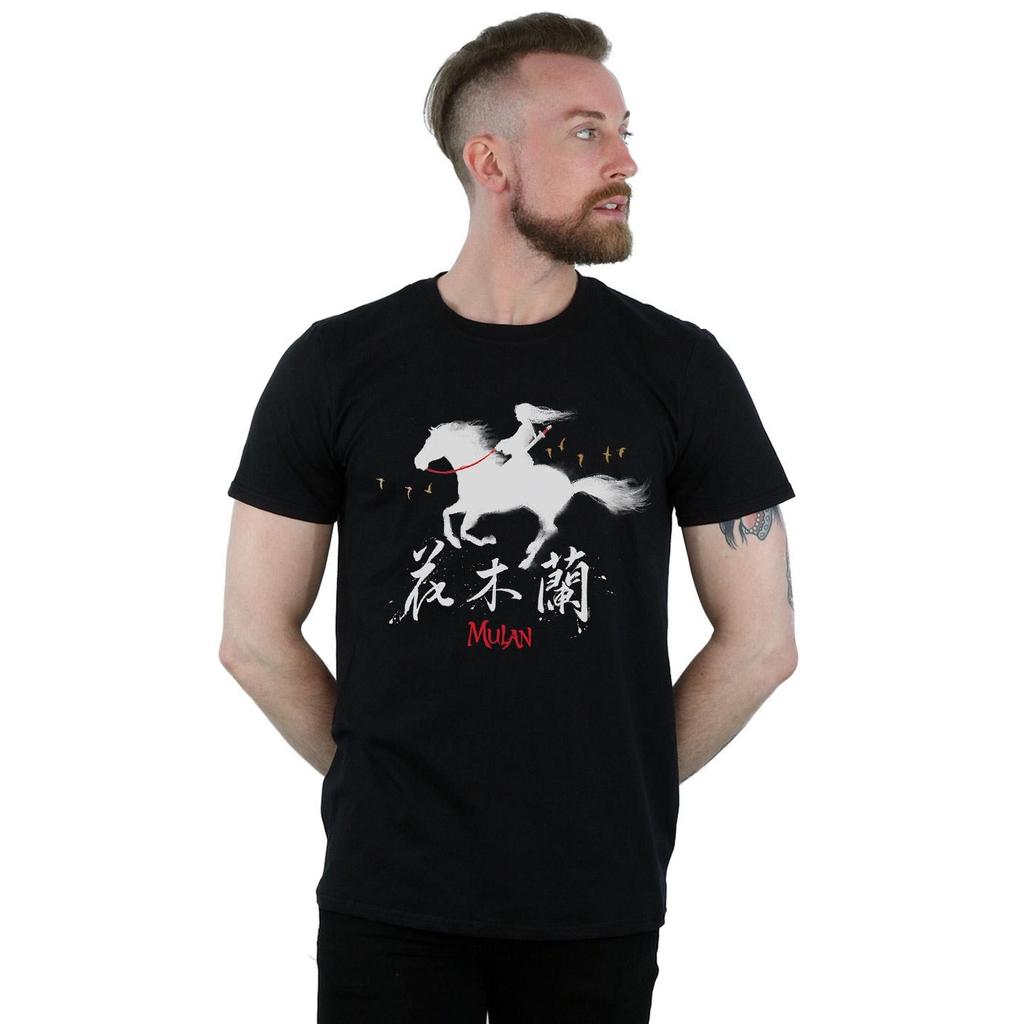 Disney Mens Mulan Movie Wind Silhouette T-Shirt