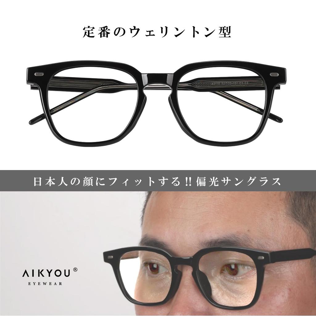 Aikyo Fashion Blue Light and Stylish Wellington UV400 Perfect for and Made with TR Lightweight Glasses, Blocking, Non-Polarized, Men's Women's, Style,