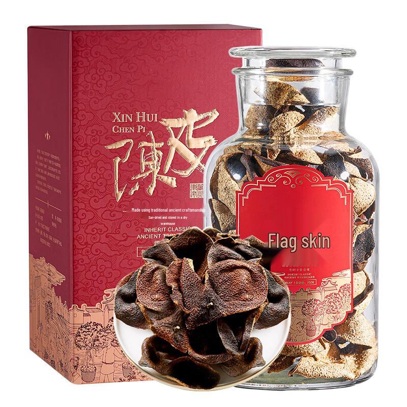 Jieying Xinhui 15-Year Aged Tangerine Peel Health Tea