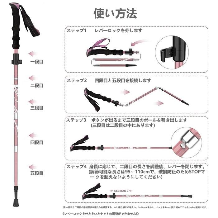 BISINNA Trekking Poles Folding Lightweight Hiking Sticks Set of 2 Compact Aluminum Adjustable Length 5-Section Telescoping Hiking Walking