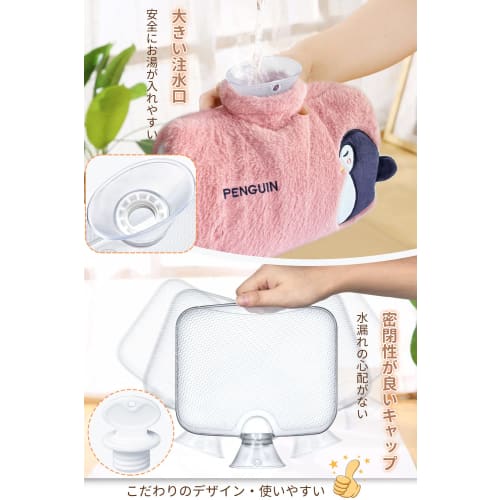 Soon sold out! Eco-friendly hot water bottle with a fluffy, removable cover. 1.5L capacity. Hand warmer, fillable with hot water, no electricity requi