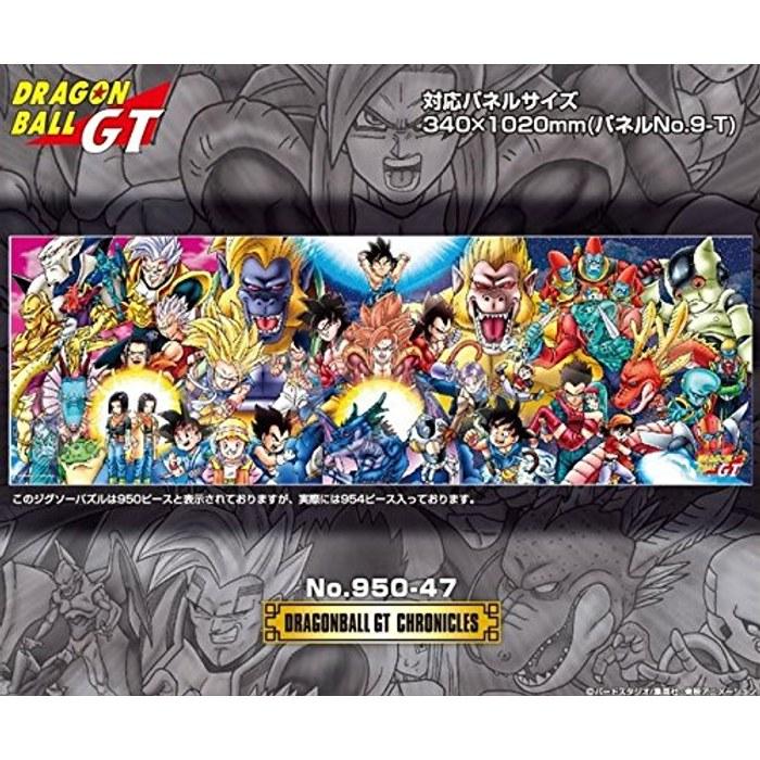 ENSKY Dragonball GT Chronicles Jigsaw Puzzle 950-Piece (34x102cm)