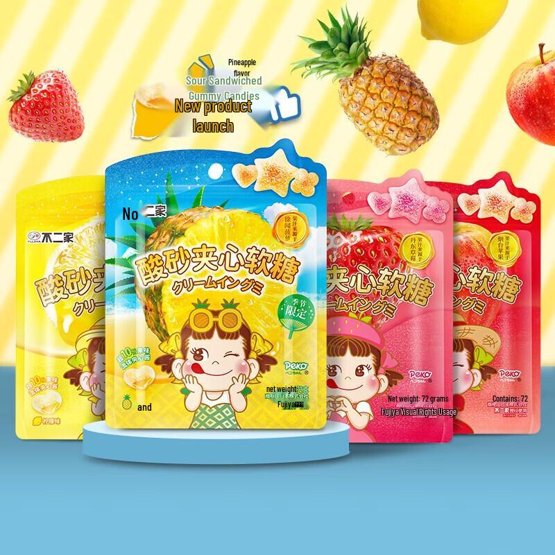 FUJIYa Sour Pineapple Gummy Candy (10-Bag Pack)