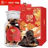 Fudonghai Xinhui 15-Year Aged Tangerine Peel