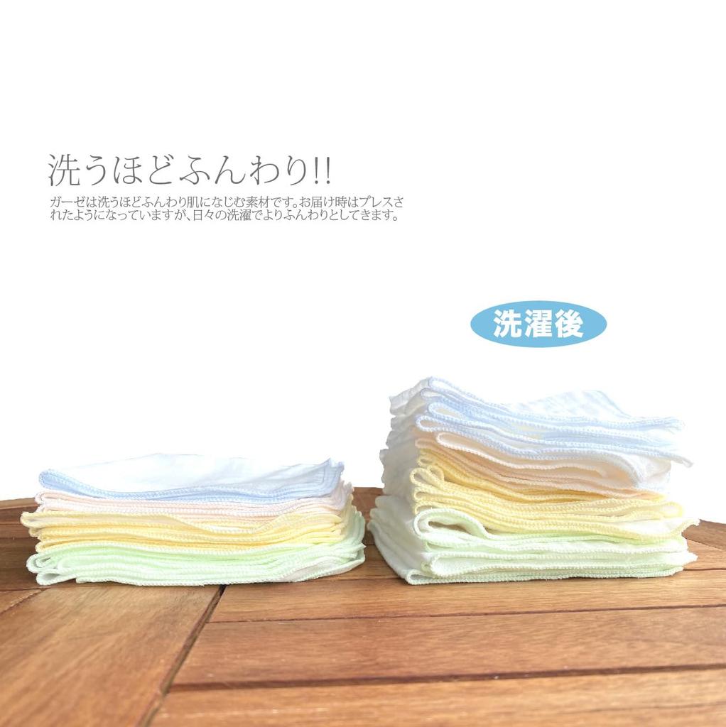 Gauze Handkerchief Made In Japan Baby 25 X 25cm 10 Pieces 2 Layer Baby Plain White Newborn Nursery Gauze Double Gauze Gauze Handkerchief Gauze Towel