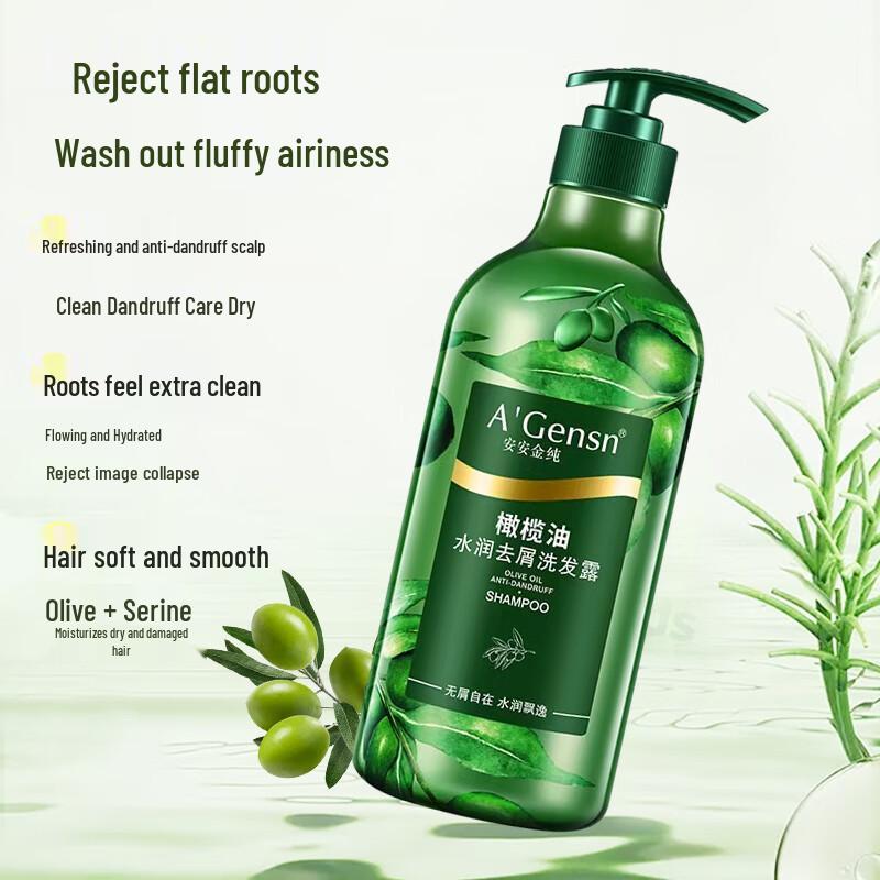 A'Gensn Olive Oil Hydrating Anti-Dandruff Shampoo
