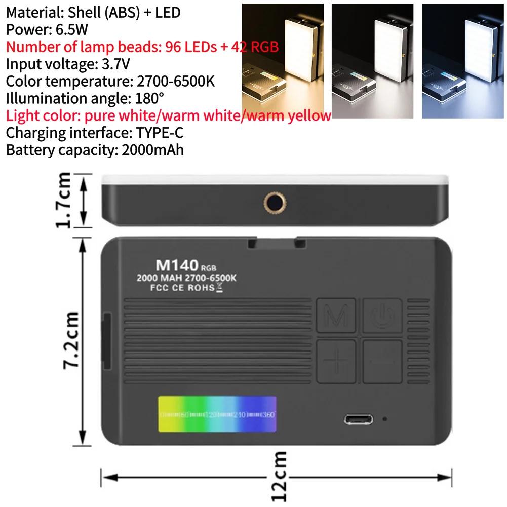 

Светодиодный свет для камеры 40 Вт 2800K-9000K Ручной заполняющий свет 4400 мАч Перезаряжаемое фотоосвещение для фотографии