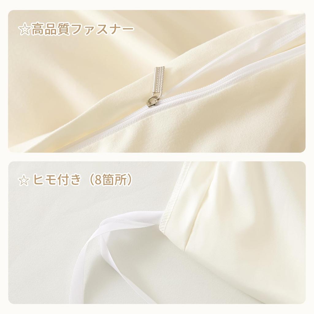 HOdo Home Bedding Includes Duvet Fitted and Peach Skin Suitable for Western and Japanese Style A Semi-Double 4-Piece Set, Cover, Bedspread, Sheet,