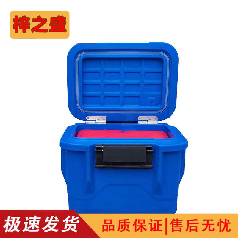 Logistics Support 40L Insulated Cooler Box