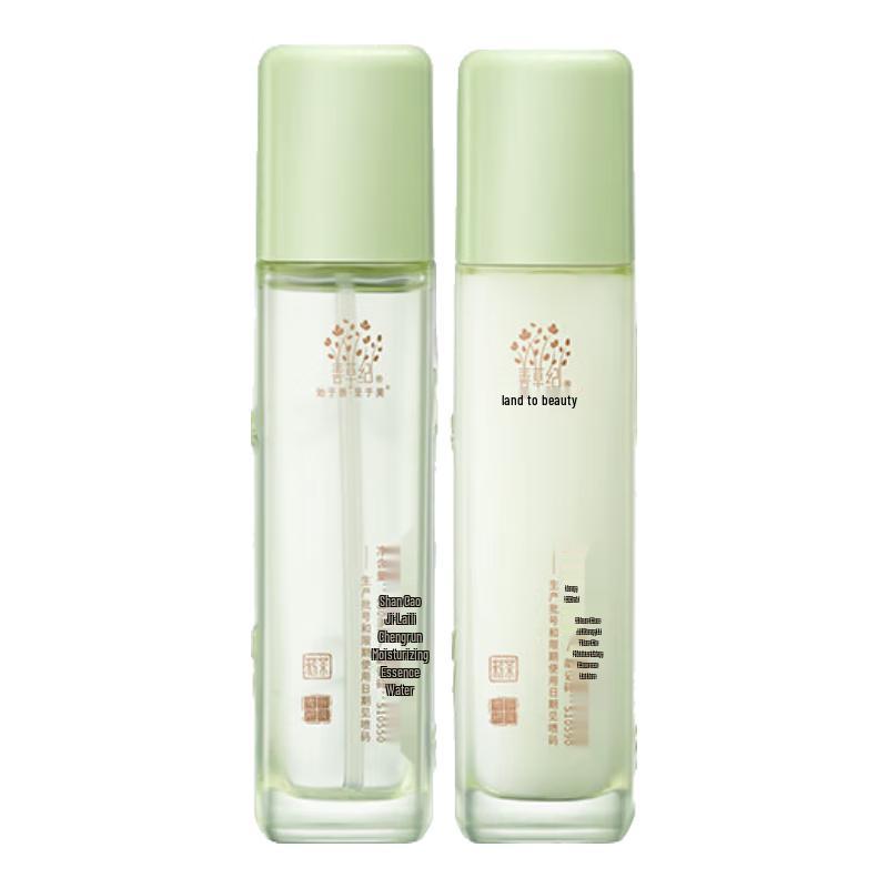 

Shangcaoji Skincare Sets