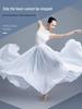 Modern Chinese Style Xinjiang Chiffon Dance Skirt - 720° Flowing Performance Skirt