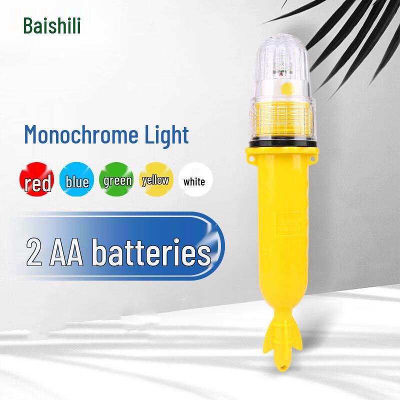 

Boshili LED Fishing Signal & Lure Light