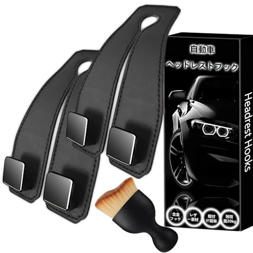 

Крючок на подголовник, Двойной крючок на сиденье автомобиля, Вешалка для багажа, Крючок на сиденье автомобиля, Багаж, Автомобильный крючок, Подголовник, Сиденье, Крючок, Крючок для подвешивания груза, Крючок на сиденье, Легко