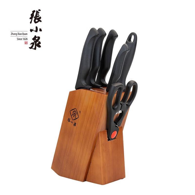 Zhang Xiaoquan Jianxiu 7-Piece Cast Iron Cookware Set