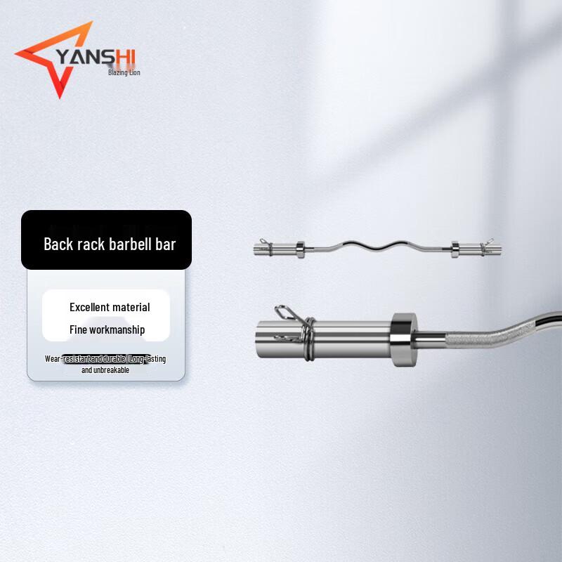 Олимпийские штанги Yan Shi