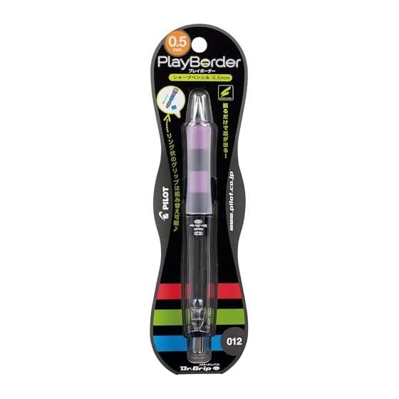 PILOT Dr.Grip CL Play Border Mechanical Pencil, 0.5mm, Black X Lavender (HDGCL50RPBLA) - Shake To Advance Lead, Interchangeable Ring Grip,