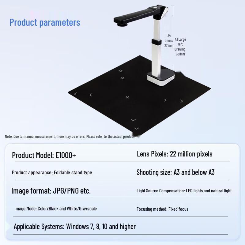 

Dian Yi Pai Drug Traceability High-Speed Document Scanner CN plug (adapter included)