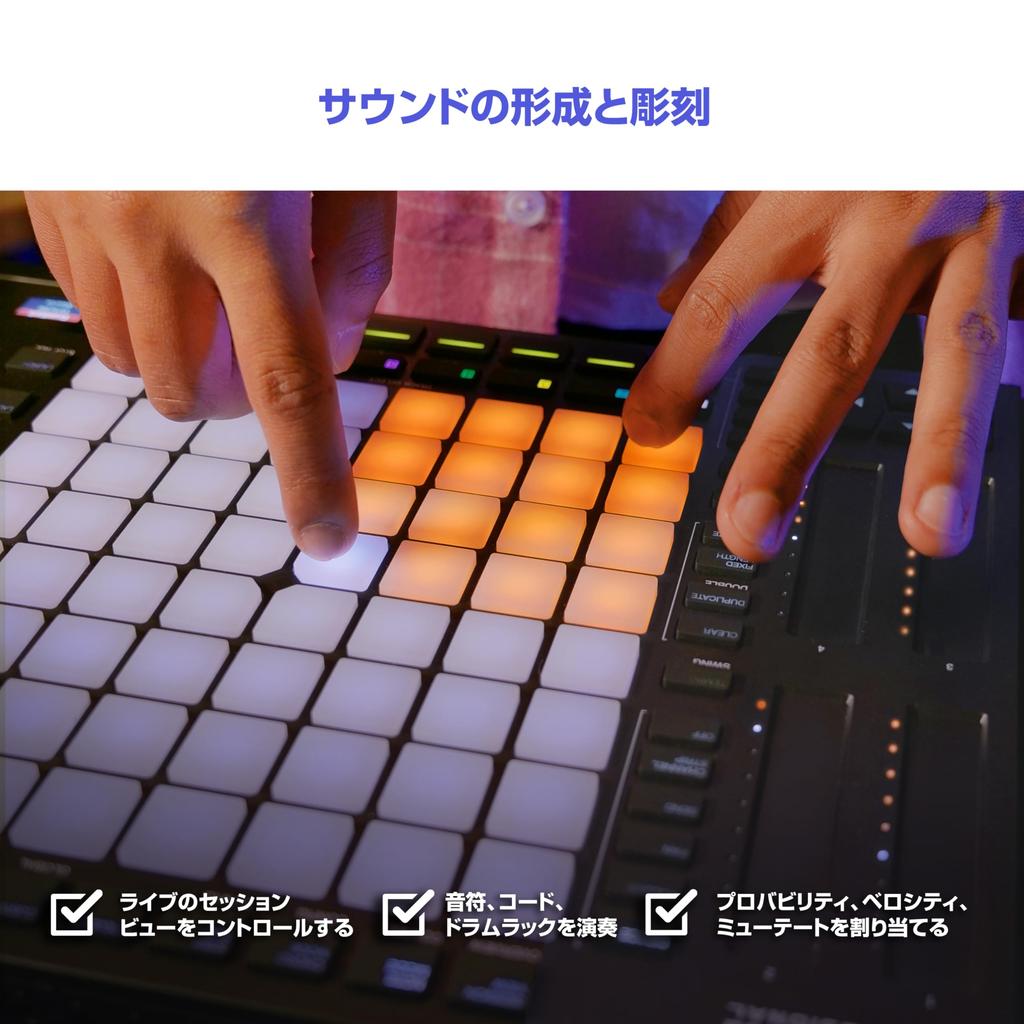 Akai Professional APC64 USB MIDI Pad Controller