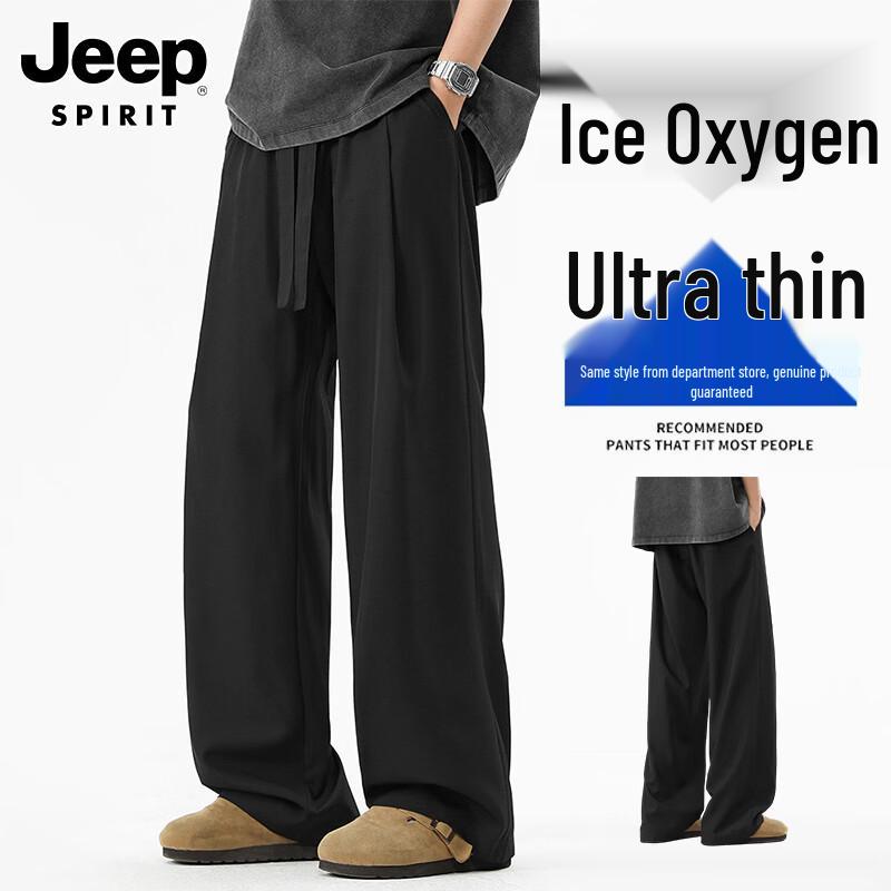 JEEP SPIRIT Men s Ice Silk Wide-Leg Casual Pants 2XL