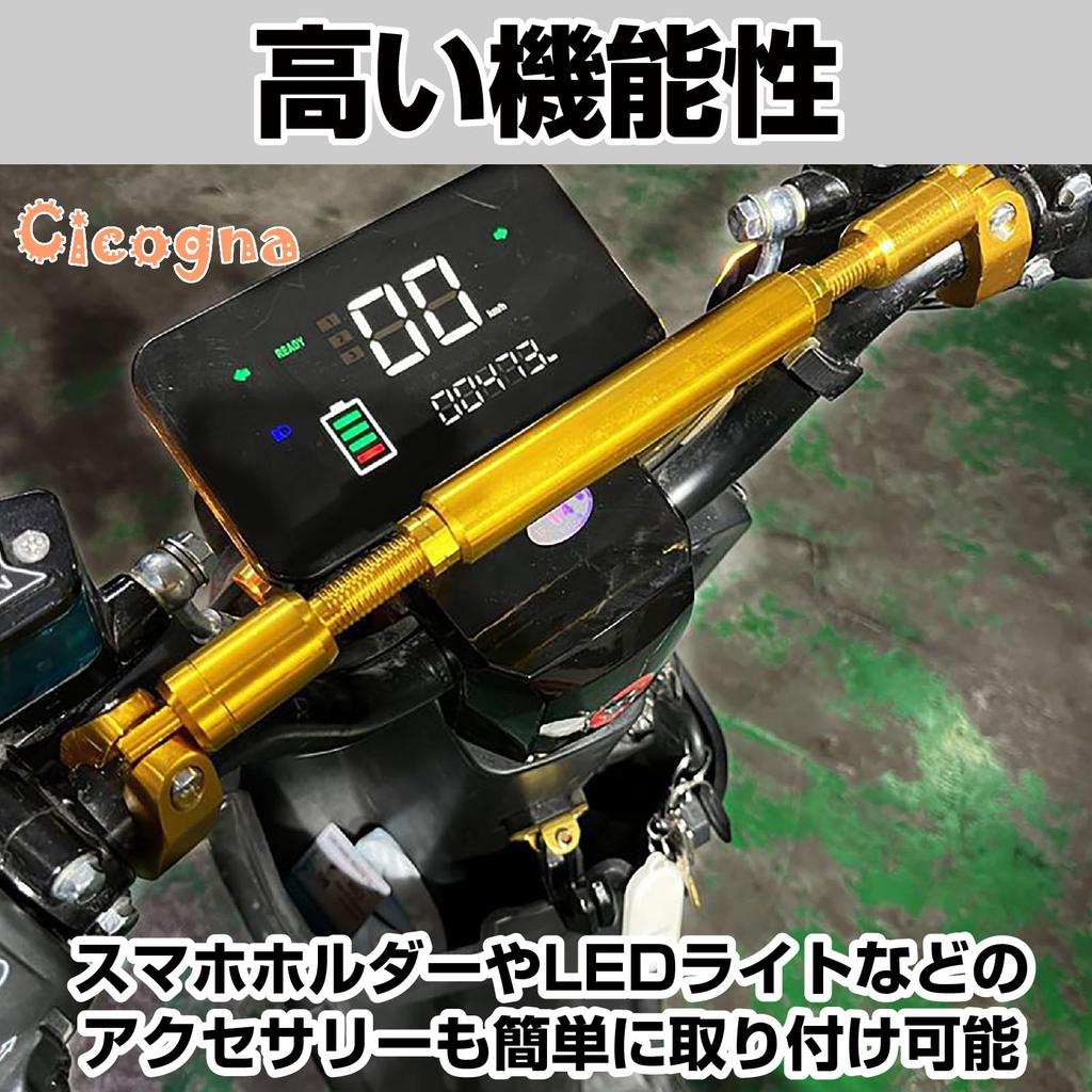 Motorcycle Handlebar Aluminum 22mm Mounting Universal Fit for Hunter CT125 [Cicogna] Brace, Alloy, Diameter, V-Strom 250, PCX, CT, Cub, (Yellow)