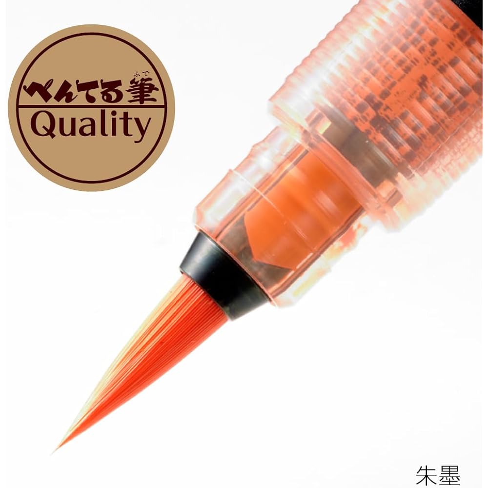Pentel brush pen, red ink, medium character, 10 pens, XFP9L (10)