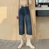 Winter Female Lamb Wool Thickened Wide Leg Jeans Women's Plush Warm High Waist Straight Loose All-match Denim Pants