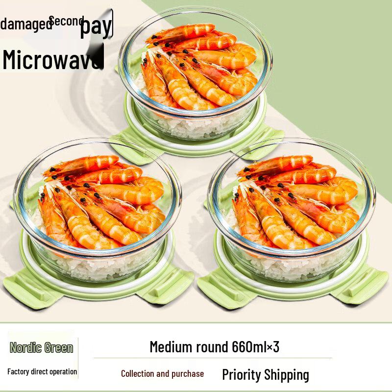 ZISIZ Microwavable Glass Lunch Box