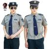 Conjunto de Uniforme de Guarda de Segurança Hanlang
