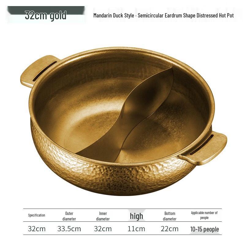 Yipan 32cm Golden Distressed Universal Divided Hot Pot