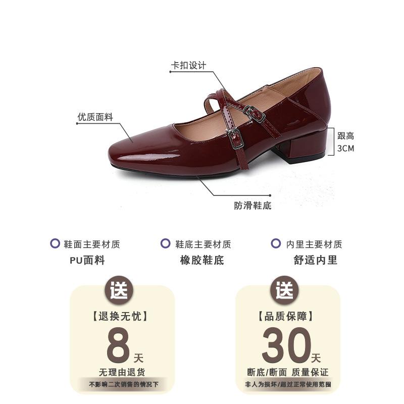 Fashion temperament word with Mary Jane single shoes women's summer 2025 new versatile light mouth commuting retro single shoes