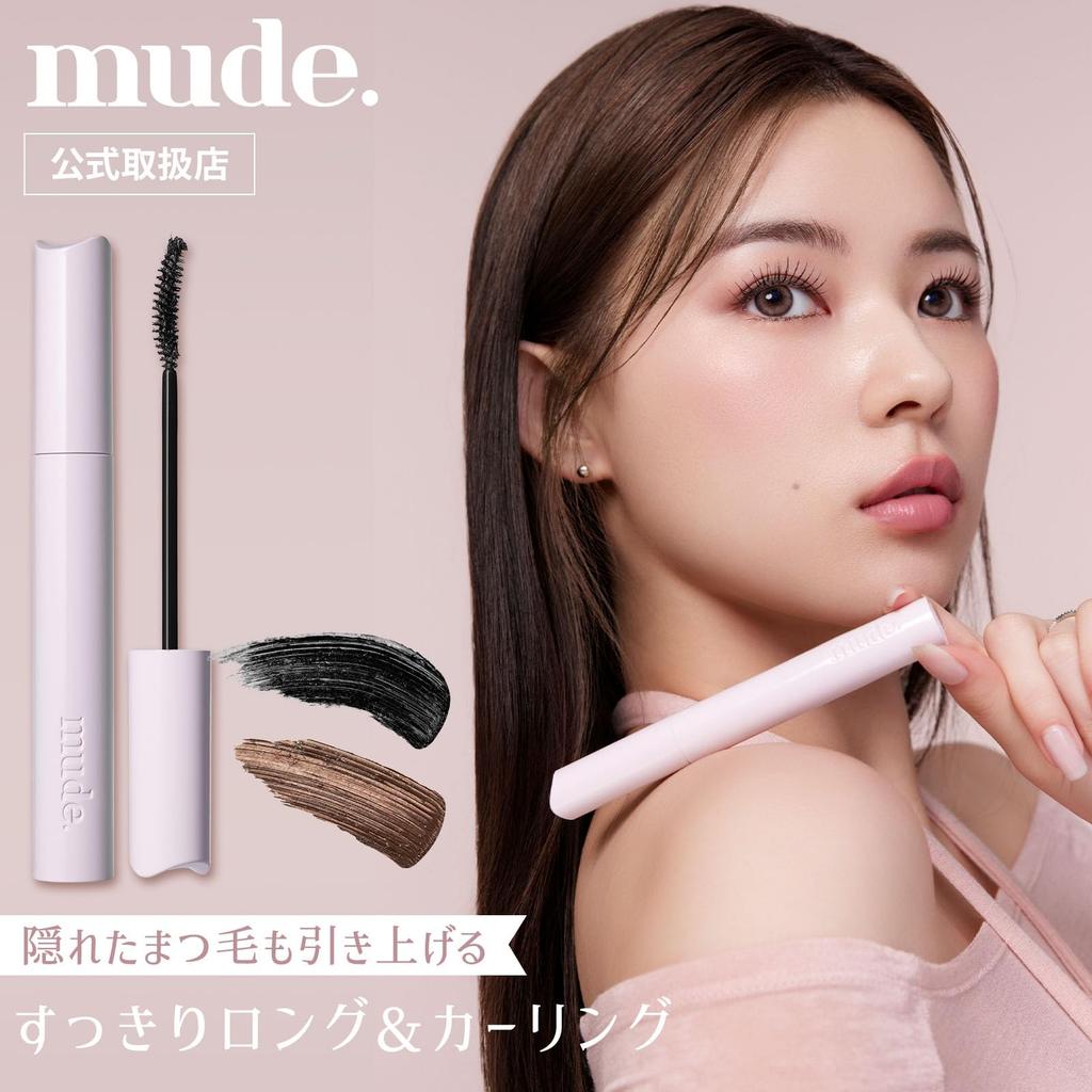 New Inspire Long Lash Curling Mascara mude. 01/Black