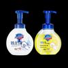 Safeguard Antibacterial Foaming Hand Wash