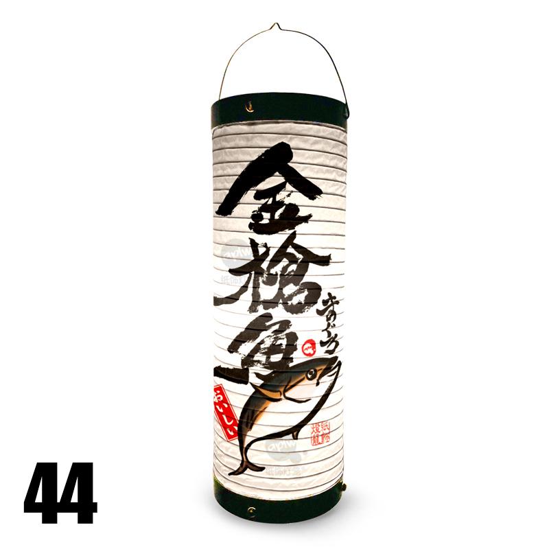 

Japanese Food Graphic Paper Lanterns Straight Cylindrical Foldable Cuisine Ramen Izakaya Restaurant Indoor Decor Lantern 11x39cm