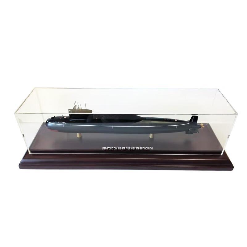 094 Nuclear Submarine Alloy Model
