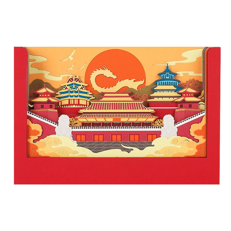 3D Paper Sculpture Sticky Notes: Palace Museum, Temple of Heaven, Forbidden City Souvenir & Desktop Ornament