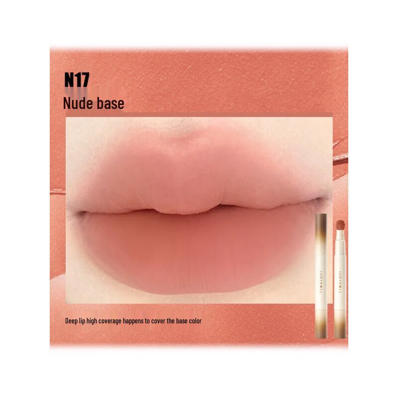 Judydoll Non-Stick Matte Lip Powder Cream