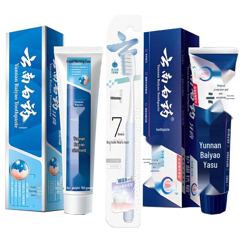 

Yunnan Baiyao Oral Care Toothpaste & Brush Set
