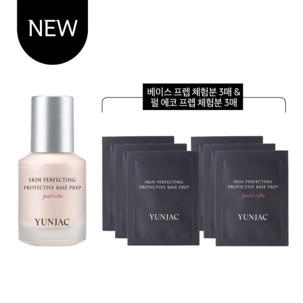 Yunjac Protective Base Prep Pearl Eco 25ml New  Base Prep   Pearl Prep Each 2ml Single option